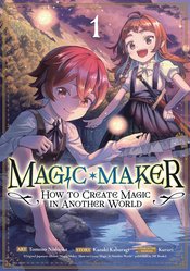 MAGIC MAKER CREATE MAGIC ANOTHER WORLD GN Thumbnail