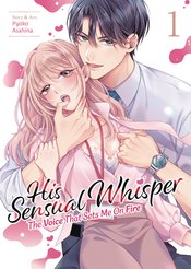 HIS SENSUAL WHISPER VOICE SET ME ON FIRE GN Thumbnail