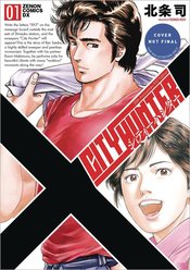 CITY HUNTER OMNIBUS GN Thumbnail