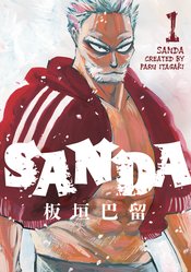 SANDA GN Thumbnail