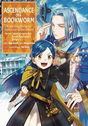 ASCENDANCE OF A BOOKWORM MANGA PART 4 GN Thumbnail