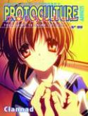 PROTOCULTURE ADDICTS Thumbnail