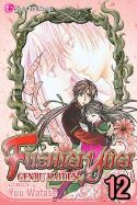 FUSHIGI YUGI GENBU KAIDEN TP Thumbnail