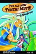 ALL NEW TENCHI MUYO TP Thumbnail