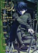 LUNAR LEGEND TSUKIHIME TP Thumbnail