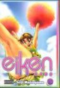 EIKEN GN Thumbnail
