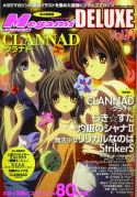 MEGAMI MAGAZINE DELUXE Thumbnail
