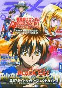 ANIMAGE Thumbnail