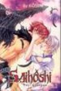 SAIHOSHI THE GUARDIAN GN Thumbnail