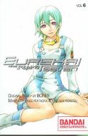 EUREKA SEVEN GN Thumbnail
