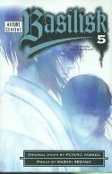 BASILISK GN Thumbnail
