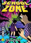 SCHOOL ZONE TP Thumbnail