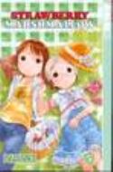 STRAWBERRY MARSHMALLOW GN Thumbnail