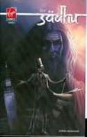 SADHU Thumbnail