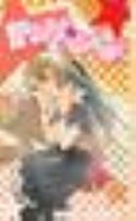 NOSATSU JUNKIE Thumbnail