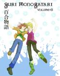 YURI MONOGATARI GN Thumbnail