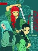 TWELVE KINGDOMS NOVEL HC Thumbnail
