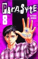 PARASYTE GN  BY VOLUME Thumbnail