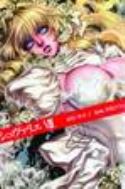 LE CHEVALIER DEON GN Thumbnail