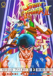 STREET FIGHTER II MANGA GN Thumbnail