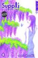 SUPPLI GN Thumbnail