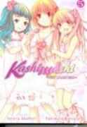 KASHIMASHI MANGA GN Thumbnail