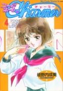 MY CODENAME IS CHARMER GN Thumbnail