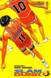 SLAM DUNK TP Thumbnail