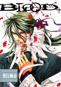 BLOOD PLUS NOVEL Thumbnail