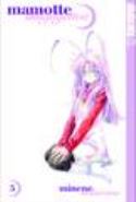 MAMOTTE SHUGOGETTEN GN Thumbnail