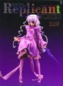 REPLICANT WORKS TP Thumbnail