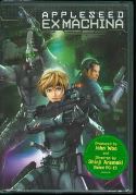 APPLESEED EX MACHINA DVD Thumbnail