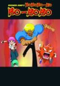BOBOBO BO BO  DVD Thumbnail