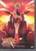 BURST ANGEL DVD BY VOLUME Thumbnail