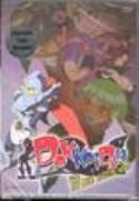 DOKKOIDA  DVD Thumbnail