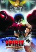 FIGHTING SPIRIT DVD Thumbnail