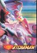 GATCHAMAN COLLECTORS BOX DVD Thumbnail
