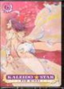 KALEIDO STAR NEW WINGS DVD Thumbnail