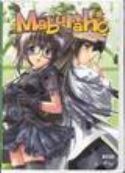 MABURAHO DVD Thumbnail