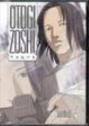 OTOGI ZOSHI DVD Thumbnail