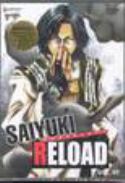 SAIYUKI RELOAD DVD Thumbnail