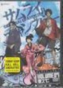 SAMURAI CHAMPLOO DVD Thumbnail