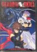 SHADOW SKILL DVD Thumbnail