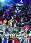 SUPER ROBOT WARS DIVINE WARS  DVD Thumbnail