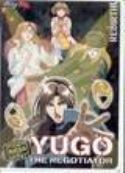 YUGO THE NEGOTIATOR DVD Thumbnail