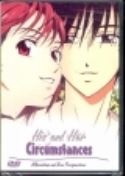 HIS AND HER CIRCUMSTANCES KAREKANO DVD Thumbnail