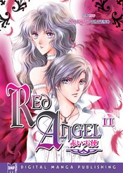 RED ANGEL GN Thumbnail
