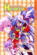 GUARDIAN HEARTS GN Thumbnail