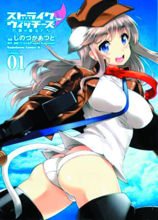 Article Image f35c