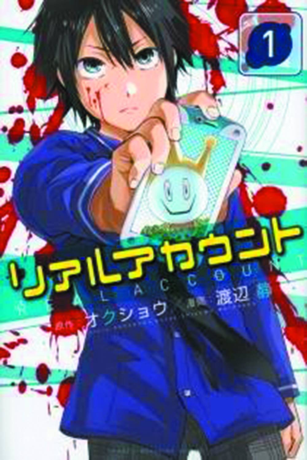 Article Image cff2
